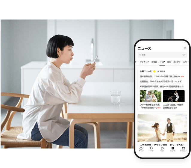 LINE電腦版穩定聊天介面