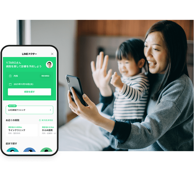 LINE電腦版跨裝置同步