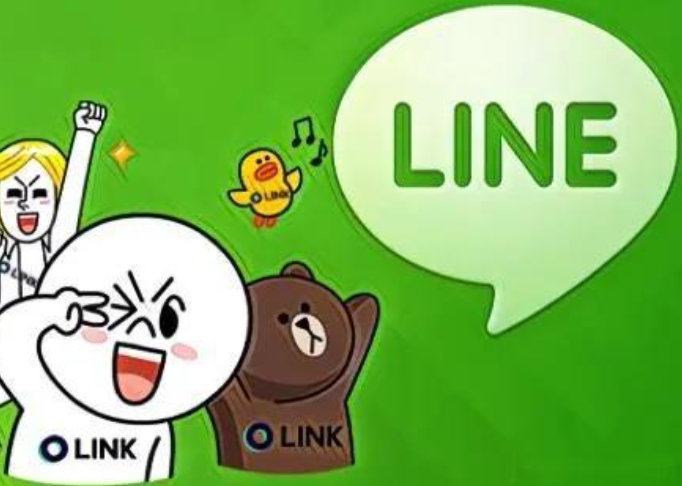 LINE 个人资料